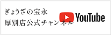 youtubeアイコン